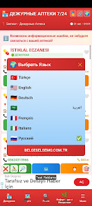 1759775431206
