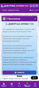 1759775467287
