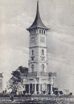Zmit Clock Tower 1900s