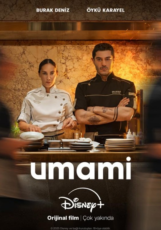 umami.jpg