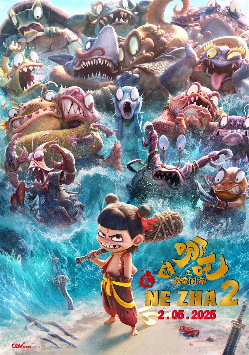 ne-zha-2-poster.jpg