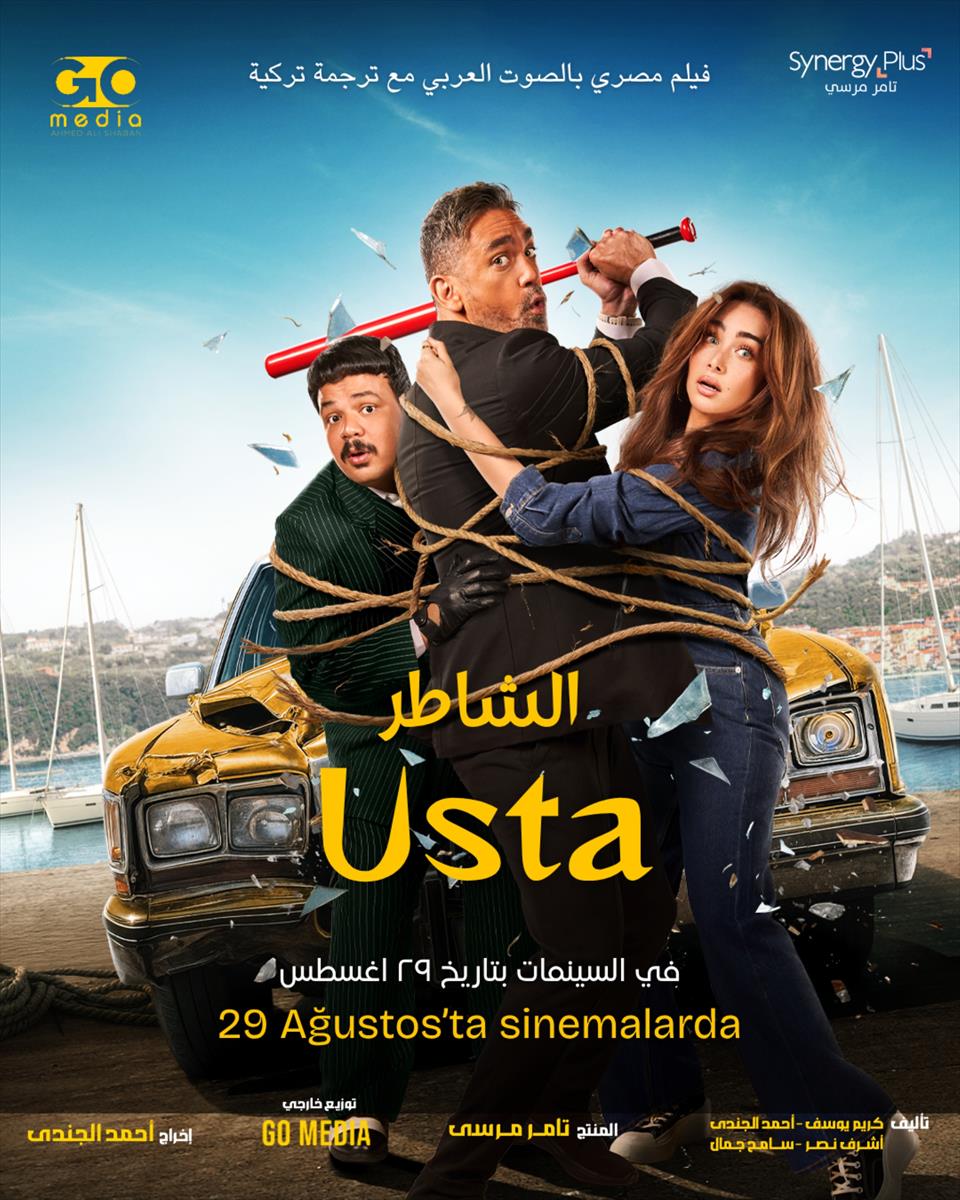 usta-poster.jpg