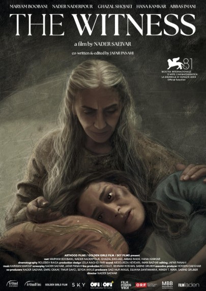 sahit-poster.jpg