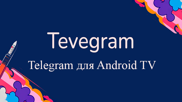 Tevegram : TV için Telegram