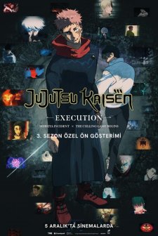 jujutsu.jpg