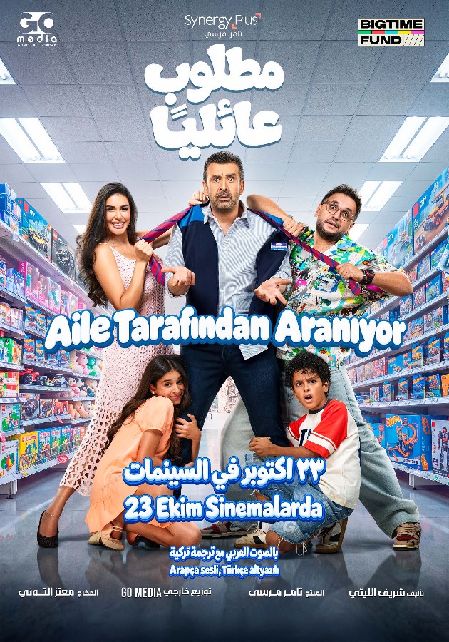 aile-tarafindan-araniyor.jpg