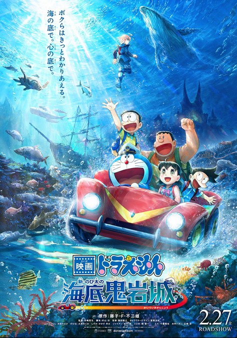 doraemon-yeni-nobita.jpg