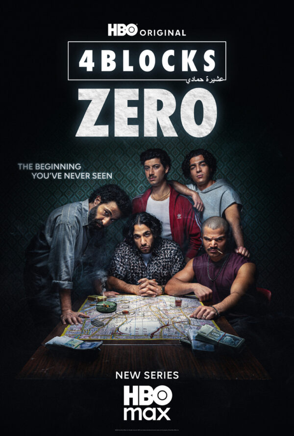 key-art-600x889.jpg