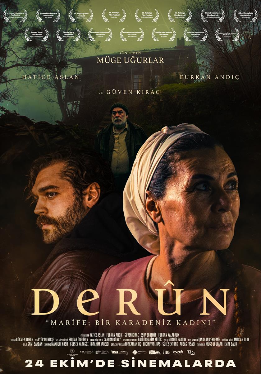 derun.jpg